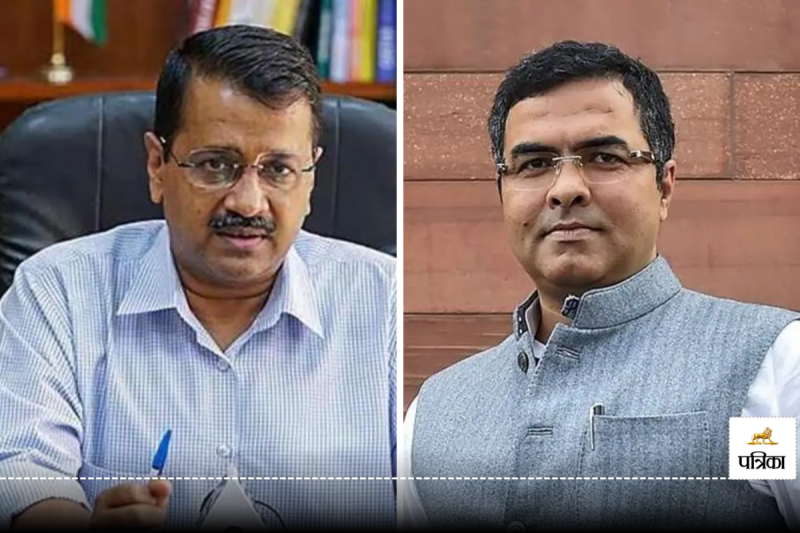 Arvind Kejriwal And Pravesh Verma