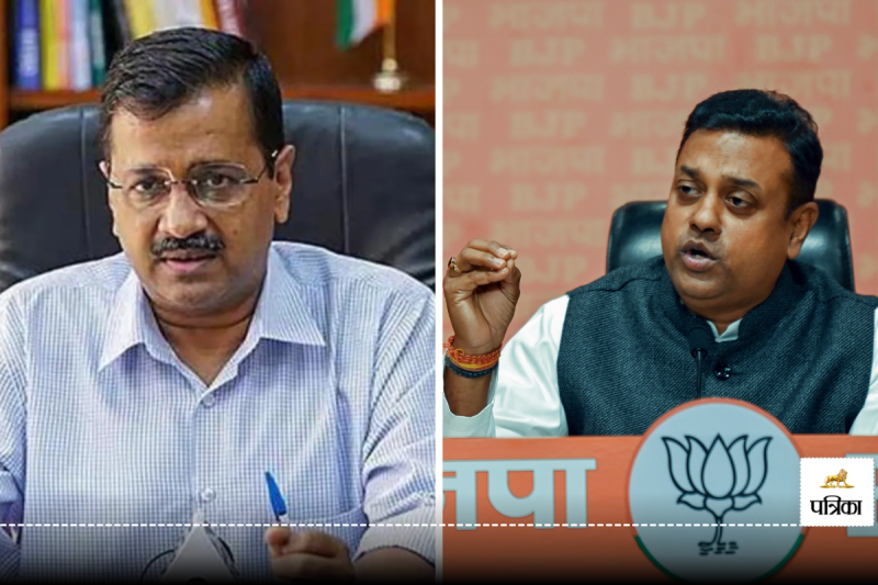 Arvind Kejriwal And Sambit Patra