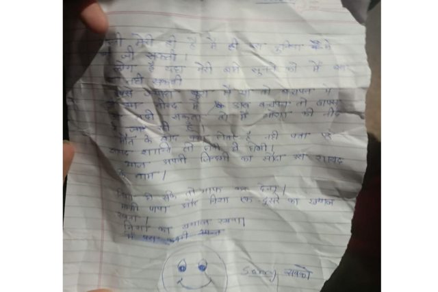 mnit student suicide letter 