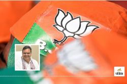 Rajasthan BJP News : राजस्थान में कल से शुरू होंगे भाजपा के जिला अध्यक्षों के
चुनाव - image