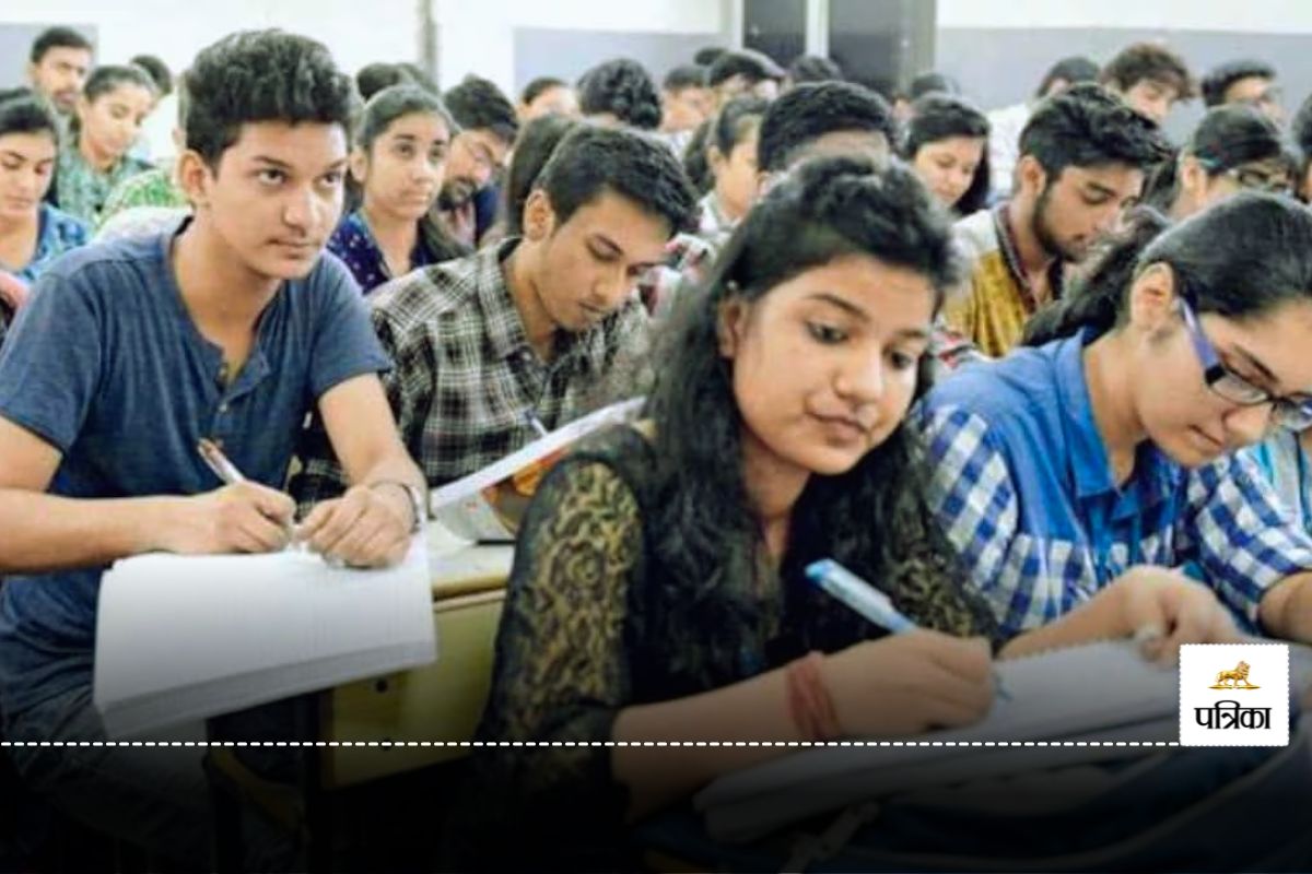 BPSC Exam