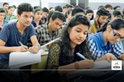 BPSC Exam: बीपीएससी 70वीं प्रीलिम्स में ये 3 प्रश्न हुए रद्द, जानें कैसे दिए
जाएंगे नंबर - image