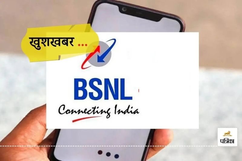 BSNL New Offer Free internet Connection to Underprivileged Talents Student
