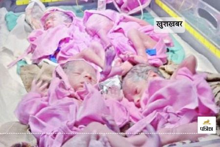 Rajasthan Nature Miracle Woman gave Birth to Four Children in her First Delivery