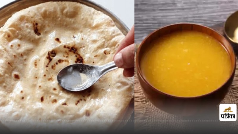 Desi Ghee khane ke Fayde