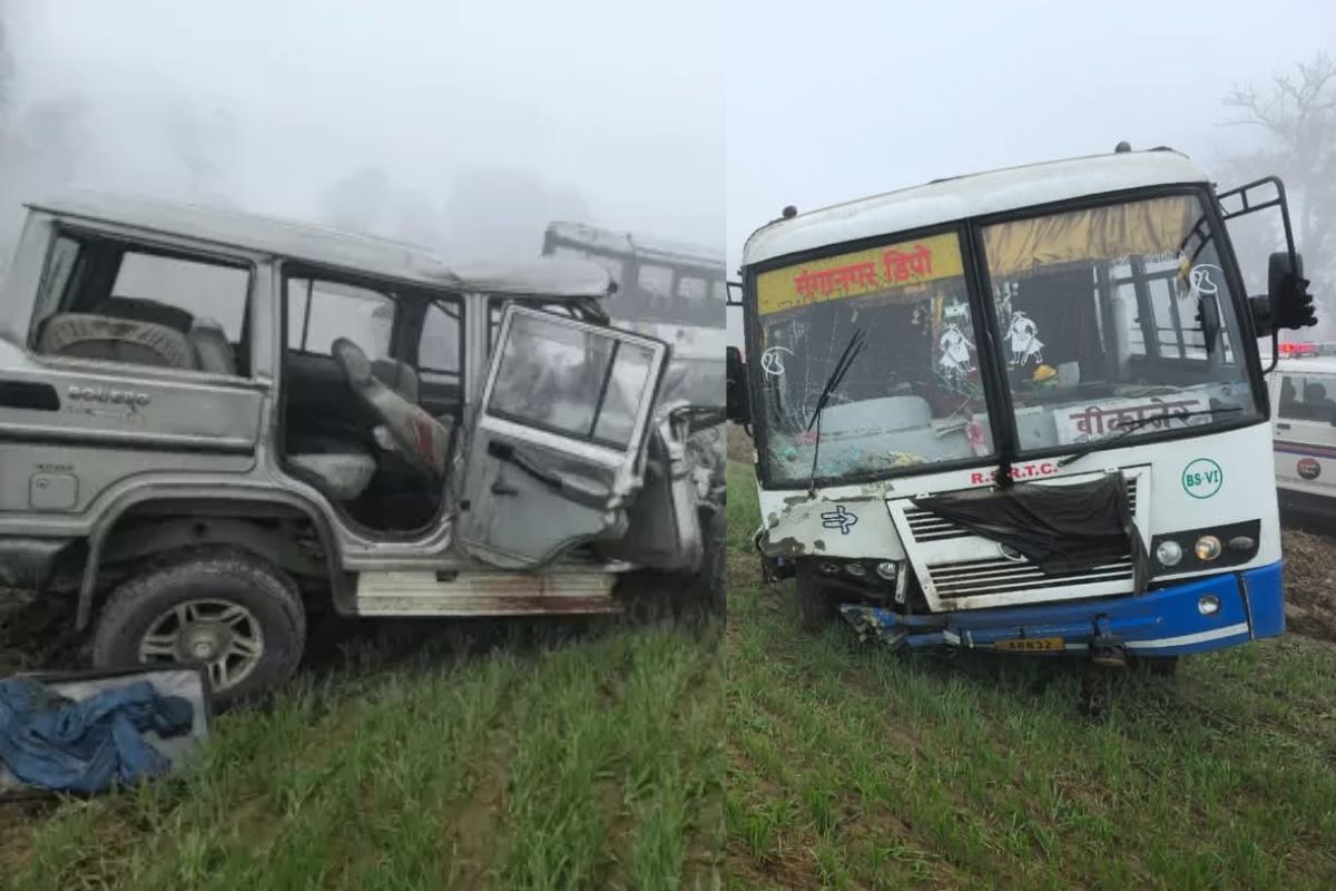 Rajasthan Road Accident: कोहरे के बीच राजस्थान में 2 भीषण हादसे, 3 की मौत, 18
श्रद्धालुओं सहित 20 घायल