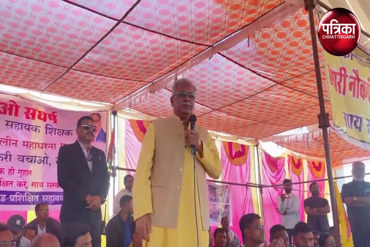 CG B.Ed News : बीएड सहायक शिक्षकों के पक्ष में उतरे पूर्व सीएम, कहा- नए साल के पहले ही दिन सरकार ने किया अत्याचार