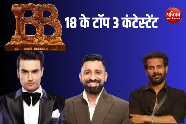 Bigg-Boss-18- Top 3