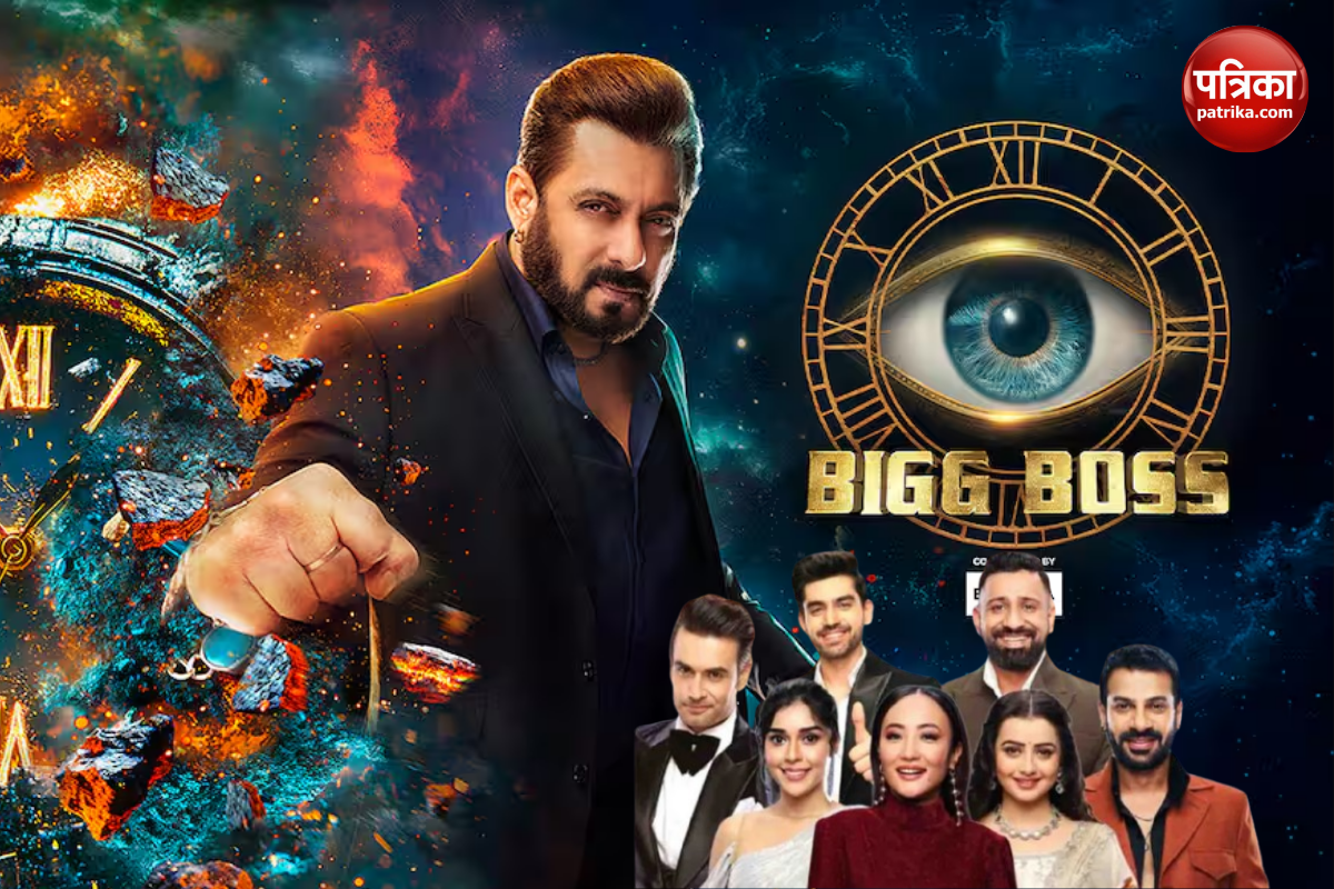 Bigg Boss 18: बिग बॉस का ट्रॉफी कौन ले जाएगा अपने घर? इस कंटेस्टेंट के सिर सज
सकता है ताज