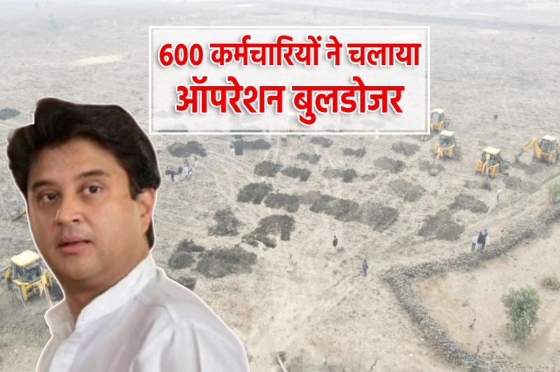 Biggest Operation Bulldozer in Mp