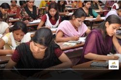 Board Exam 2025: बिहार बोर्ड परीक्षा में नकल पर कसी जायेगी नकेल, उड़नदस्ता का
किया गया गठन - image