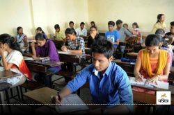 Bihar Board Exam: कल से शुरू है BSEB 12वीं बोर्ड की परीक्षा, देखें पहला पेपर कौन
सा - image