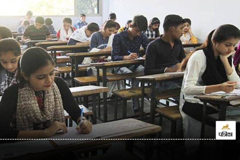 Bihar DElEd Admission 2025