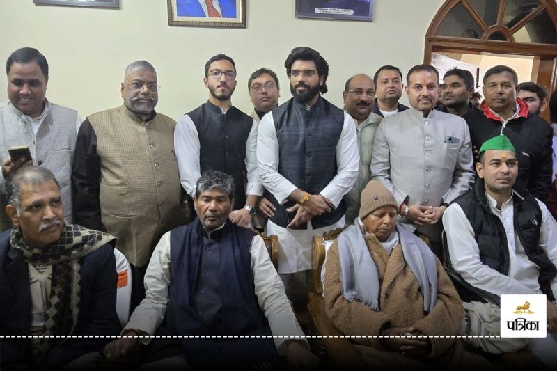 Lalu yadav met Pashupati Kumar Paras