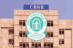 CBSE बोर्ड की राजस्थान के स्कूलों को चेतावनी, जल्द नहीं किया यह काम तो होगी
कार्रवाई, लगेगा जुर्माना - image