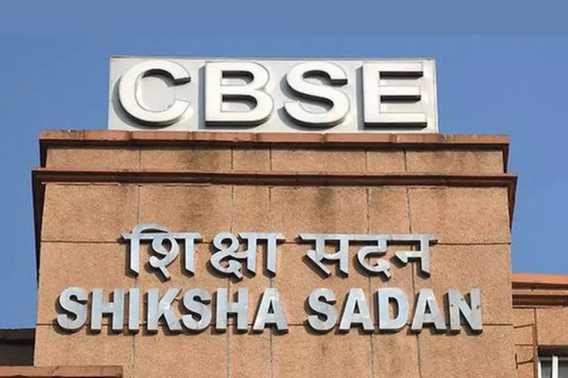 CBSE exams will begin from February 15