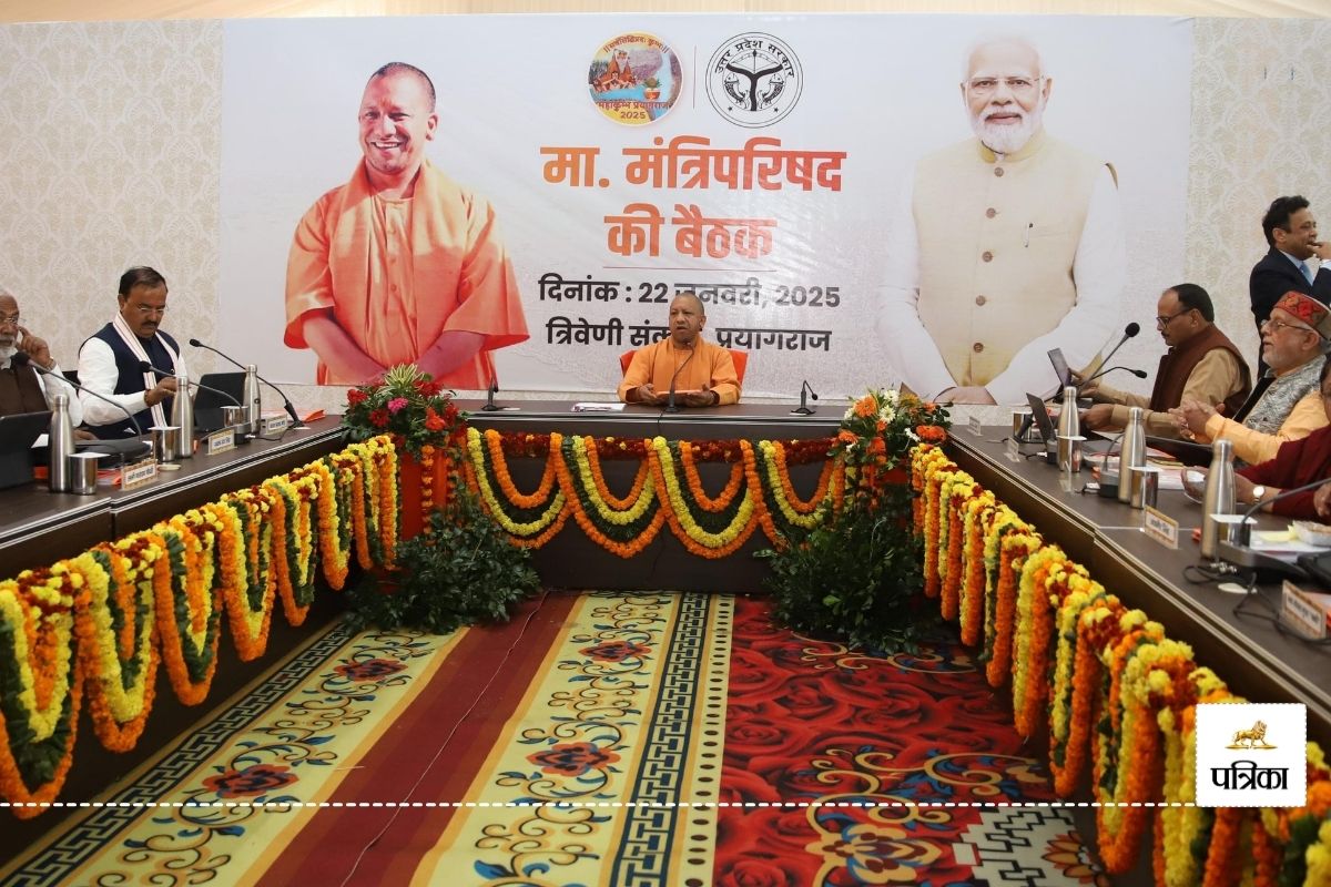 CM Yogi in Mahakumbh