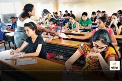 CTET Result December 2024: सीटीईटी रिजल्ट हुआ जारी, इस लिंक से चेक करें परिणाम - image