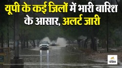 UP Rain: यूपी के कई जिलों में बारिश के आसार, घने कोहरे का भी अलर्ट, जानें मौसम
का हाल - image