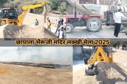 551 क्विंटल चूरमा प्रसादी : JCB से मिलाया, थ्रेसर मशीनों से हुई बाटियों की
पिसाई, भैंरूजी के लक्खी मेले में 4 थानों की पुलिस रहेगी तैनात - image