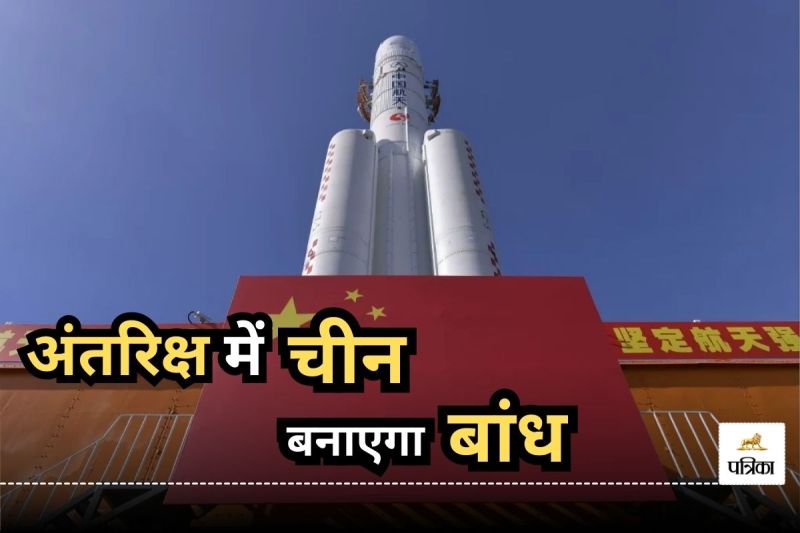 China Plan to build 3 Gorge Dam in Space to get endless Solar Energy