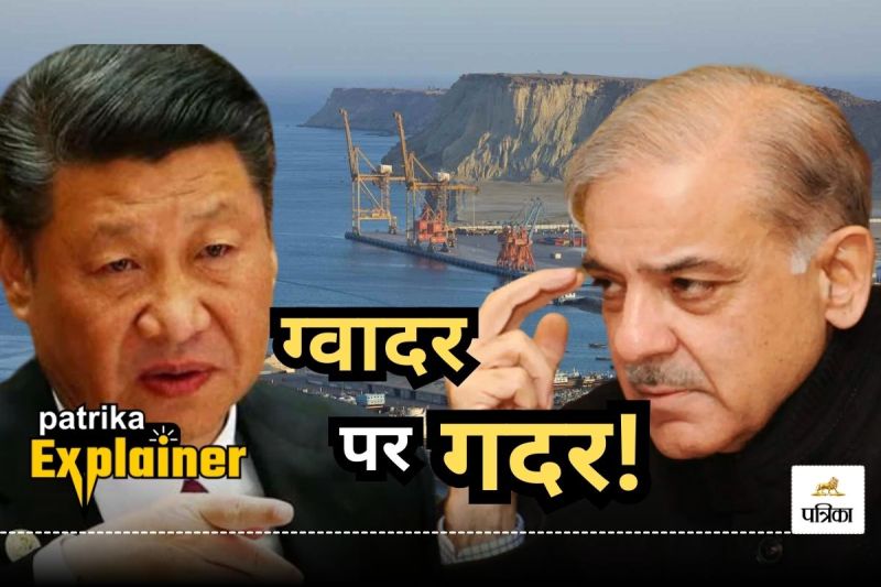 China Pakistan Dispute Over Gwadar Port and airport called as Dubai Project