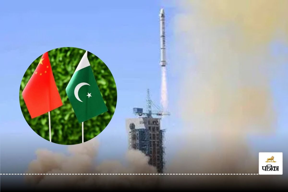 Pakistan News: चीन ने लॉन्च किया पाकिस्तान का सैटेलाइट, धरती के चप्पे-चप्पे की
करेगा निगरानी 