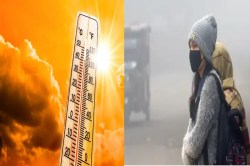 Rajasthan Weather: माघ में मौसम के ‘यू टर्न’ से गर्माहट… जानिए अब कैसा रहेगा
मौसम का मिजाज - image