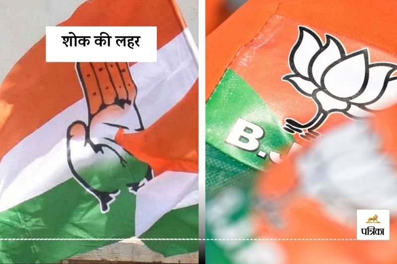 कांग्रेस की बड़ी कार्रवाई! बागी होकर निकाय चुनाव लड़ने वाले 19 को किया निष्कासित, देखें नाम