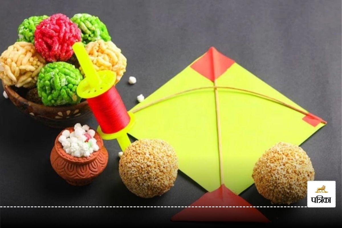 Makar Sankranti 2025: मकर संक्रांति पर महंगाई की मार! तिल-गुड़ की कीमतों में
भारी इजाफा, जानें रेट