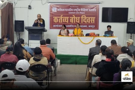 राजकीय महाविद्यालय, जयपुर में अखिल भारतीय राष्ट्रीय शैक्षिक महासंघ के तत्वावधान में कर्तव्य बोध दिवस का आयोजन हुआ।