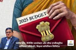 Pre Budget: स्टारगेट-डीपसीक से सबक लें, एआइ-एनर्जी पर जोर दें - image