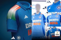 Team India New ODI Jersey: Champions Trophy 2025 से पहले लॉन्च हुई टीम इंडिया की
जर्सी, शोल्डर्स पर दिखेगा तिरंगा - image