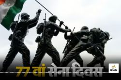 Army Day 2025: सेना दिवस आज, किसी ने जान कुर्बान की, किसी ने पूरा जीवन… जानिए
भिलाई के शहीद वीर जवानों की कहानी - image