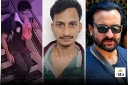 Saif Ali Khan Attack: सैफ अली खान पर हमले का संदिग्ध छत्तीसगढ़ से पकड़ाया, RPF ने
कहा – मुंबई पुलिस करेगी पूछताछ - image