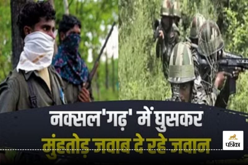 Naxal Encounter Update