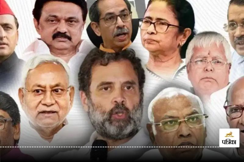 इंडिया गठबंधन बनने के सवा साल के भीतर ही बिखरता और खत्म होता नजर आ रहा है। जिस दिन से यह गठबंधन बना, तभी से इसमें गहरे मतभेद दिखाई देते रहे। मुद्दों और नीतियों पर गहरा बिखराव लगातार देखने को मिला। जितने दल, उतनी बातें। अब न मुद्दे एक रहे, न मंच। कभी ईवीएम पर अलग-अलग राय, तो कभी संभल पर। कभी अडानी पर घमासान, तो कभी सीटों के तालमेल को लेकर विवाद।