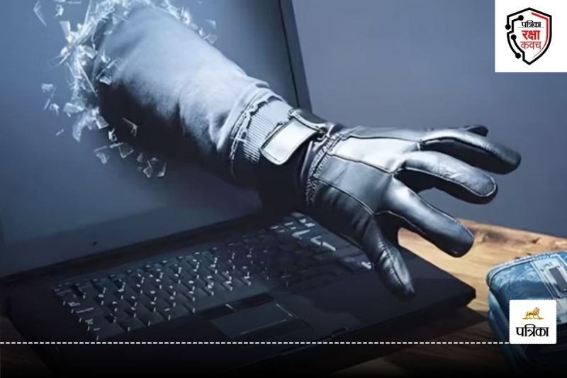 Patrika Raksha Kavach Abhiyaan