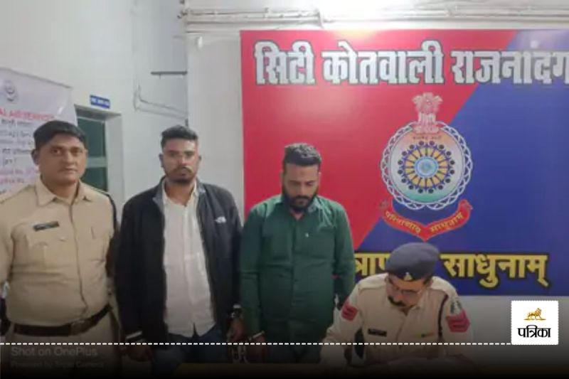 Rajnandgaon Crime News