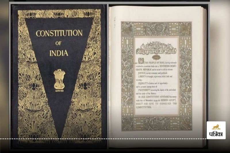 Republic Day 2025: इनके पास नहीं है अपना कोई लिखित संविधान, जानें