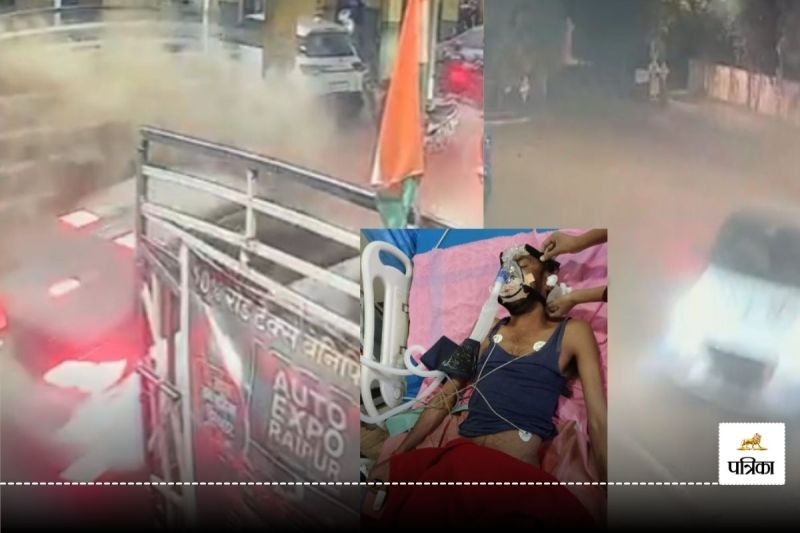 Bhilai Accident News: अगर गेट बंद मिला तो तुझे उड़ा दूंगा… नशे में धुत युवक ने गार्ड को कार से उड़ाया, CCTV फुटेज आया सामने