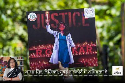 आरजी कर मामला: संजय रॉय पुलिस-वॉलेंटियर था, उसे सुरक्षा की जिम्मेदारी सौंपी गई थी। उसने पावर का दुरुपयोग जघन्य अपराध में किया।