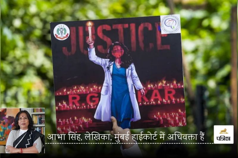 आरजी कर मामला: संजय रॉय पुलिस-वॉलेंटियर था, उसे सुरक्षा की जिम्मेदारी सौंपी गई थी। उसने पावर का दुरुपयोग जघन्य अपराध में किया।