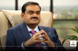 Gautam Adani: 12 जनवरी को देश के मशहूर उद्योगपति गौतम अडानी आ रहे कोरबा, लैंको
पावर प्लांट का करेंगे निरीक्षण - image