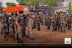 बीजापुर IED ब्लास्ट के शहीद जवानों को आज दी जाएगी अंतिम विदाई, CM साय दंतेवाड़ा
में देंगे श्रद्धांजलि, नक्सलियों ने ऐसे रची साजिश… - image