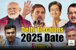 दिल्ली चुनाव 2025, भ्रष्टाचार एक बड़ा मुद्दा - image