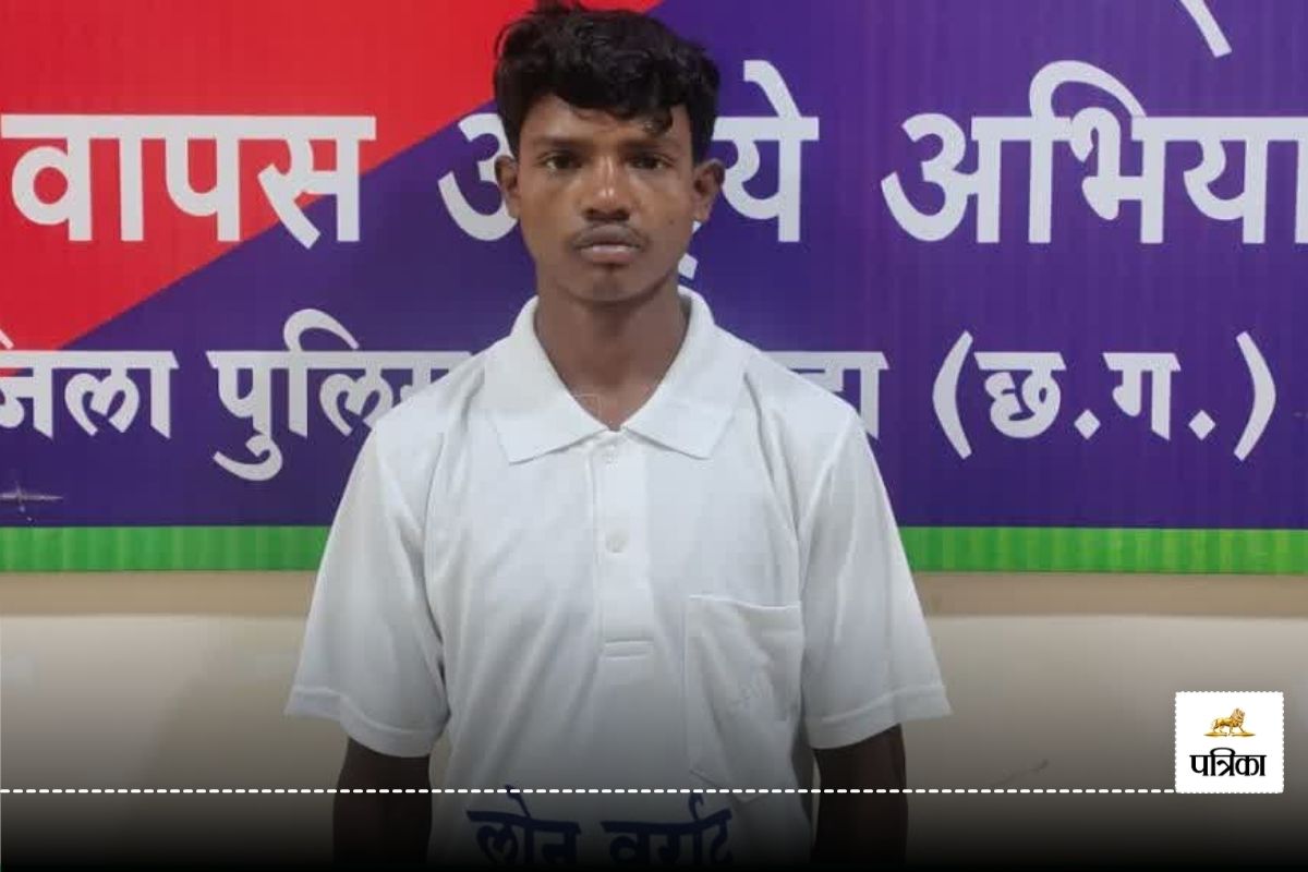 CG Naxalite Surrender