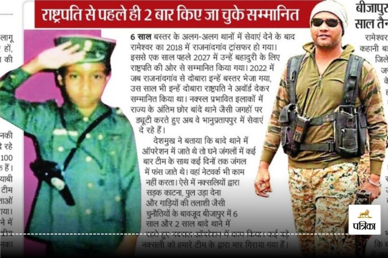 बचपन में पिता ने दी थी नकली बंदूक, बड़ा होकर लीड किया 100 ऑपरेशन, ढेर कर दिया 58 नक्सली