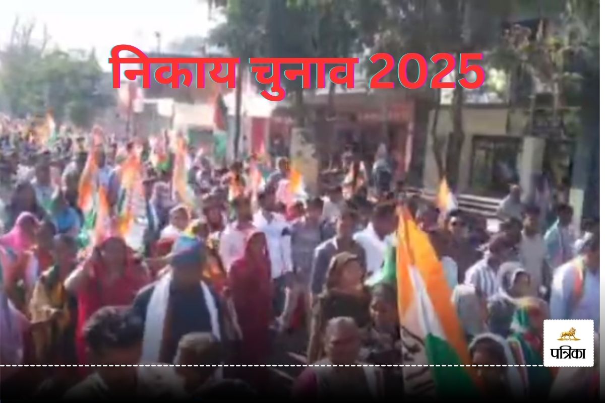 CG Election 2025: शक्ति प्रदर्शन के साथ कांग्रेसियों ने भरा नामांकन, किया जीत का
दावा, देखें Video…