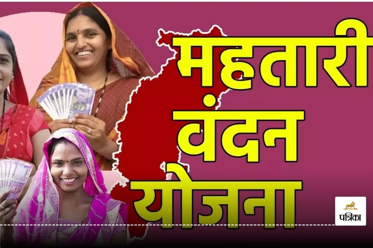 70 लाख महिलाओं को मिल रहा महतारी वंदन योजना का लाभ, गड़बड़ियां रोकने सरकार सख्त…